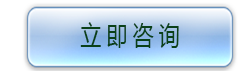 四川照明設備咨詢